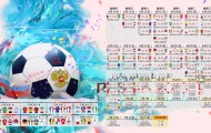 开云-Doinb决胜局力挽狂澜，法国队强势晋级！